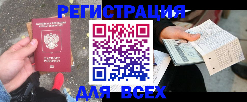 пропишу в квартире в Киселёвске